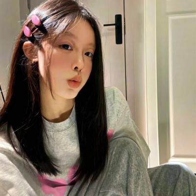 我爱她